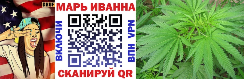 Купить наркотики Туймазы МАРИХУАНА Меф мяу мяу Гашиш