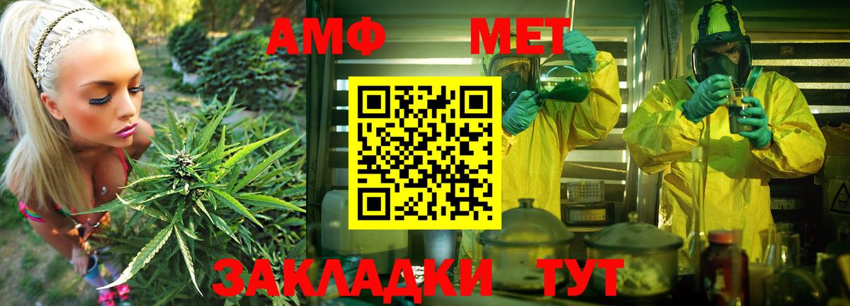 Амфетамин  АМФ 98%  Вход с VPN  Туймазы 