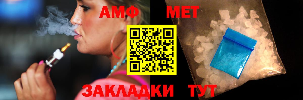 Amphetamine 97% Туймазы