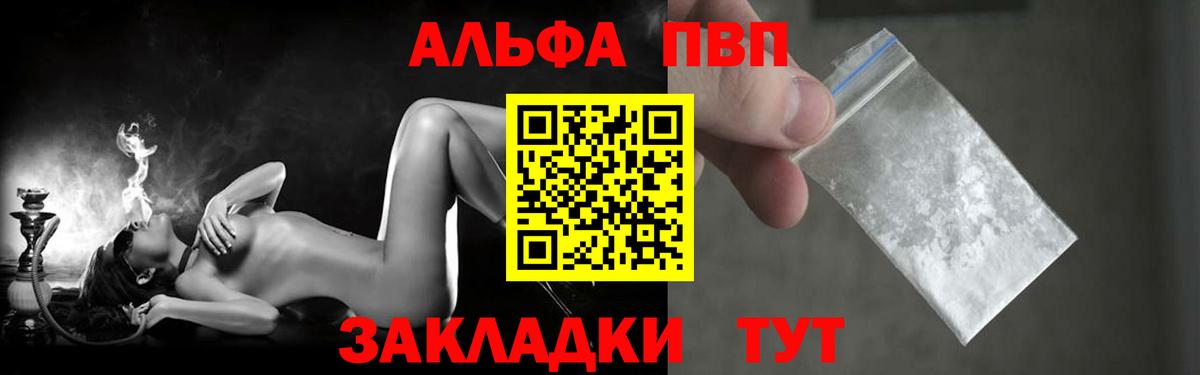 APVP VHQ  Туймазы  А ПВП мука  APVP СК 