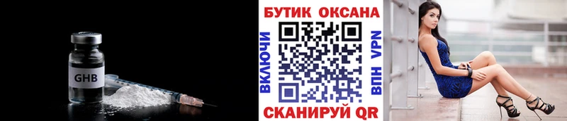 БУТИРАТ Butirat  площадка какой сайт  Туймазы 
