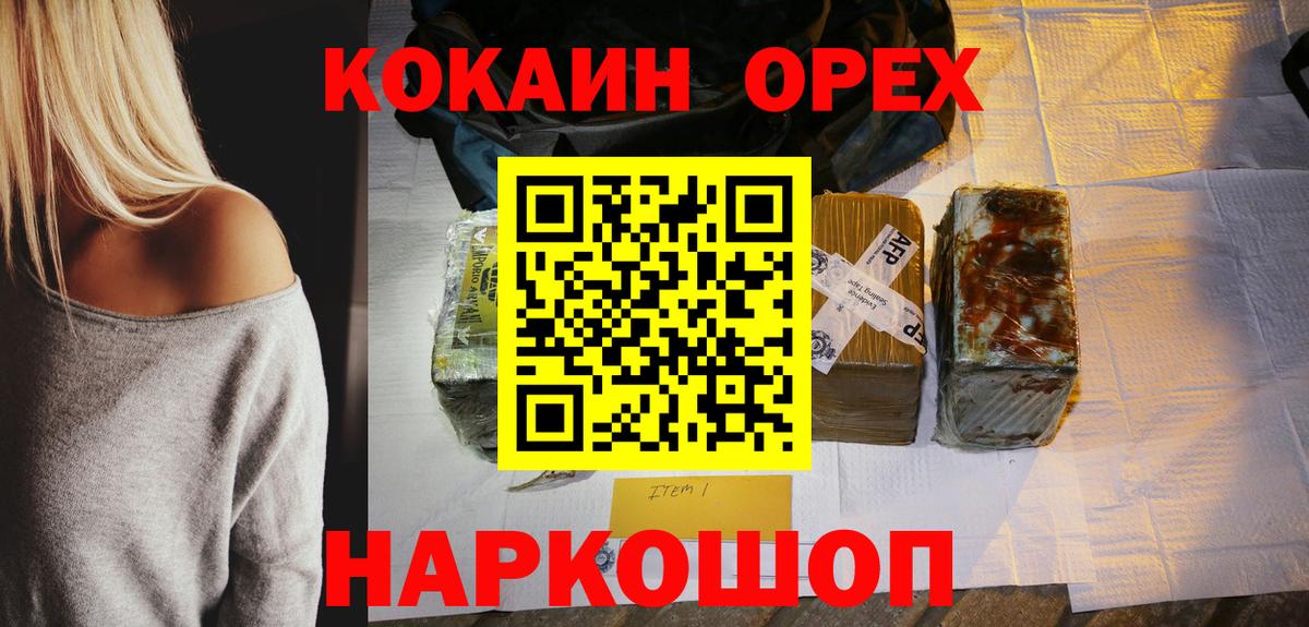 Cocaine Эквадор Туймазы