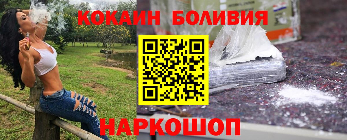 Туймазы  Кокаин Перу  Вход с VPN  КОКАИН Перу 