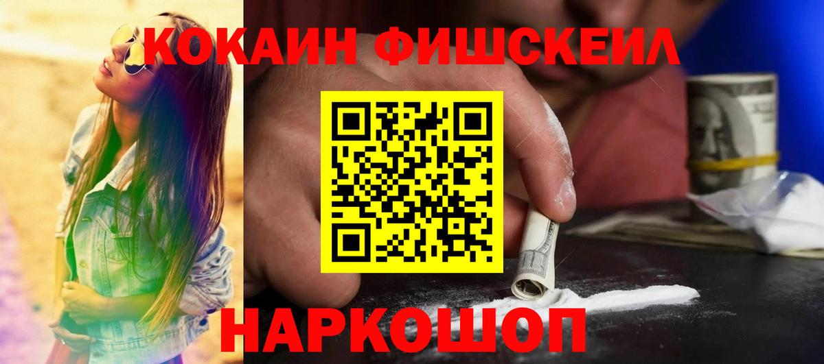 КОКАИН  Cocaine 98%  Туймазы  цены   COCAIN 99% 