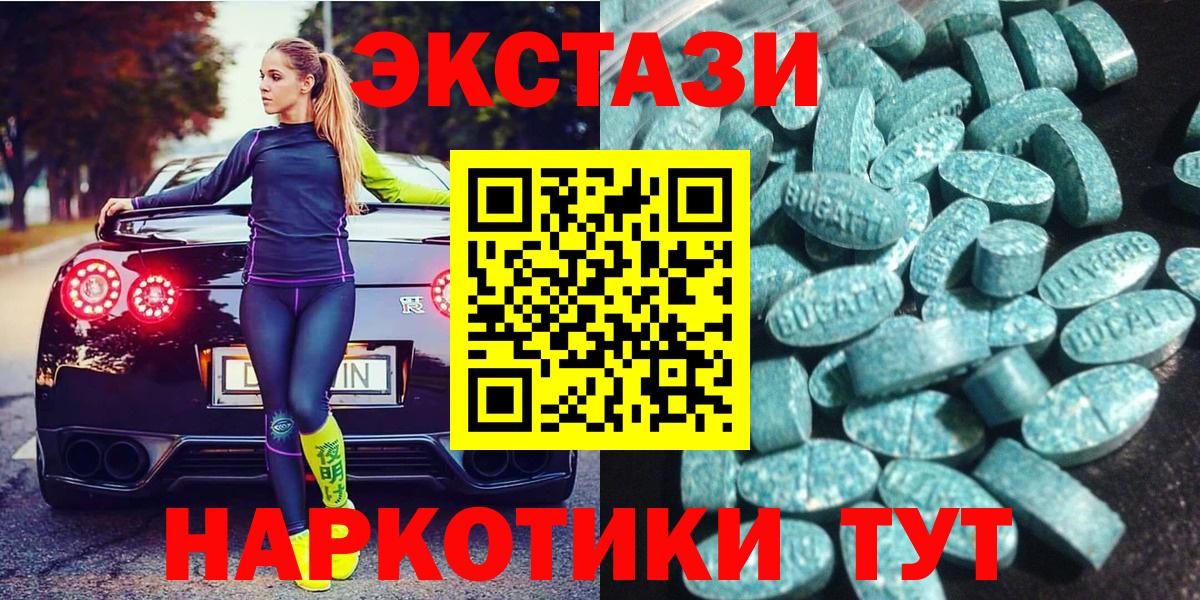 Экстази  Вход с VPN  площадка официальный сайт  Ecstasy круглые  Туймазы 