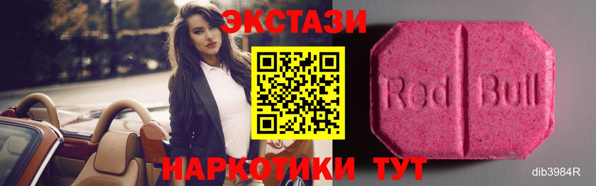 КОКАИН  МЕТ  Меф МЯУ МЯУ кристаллы  Туймазы  Бошки Шишки  Вход с VPN  ГАШИШ 