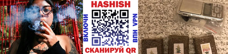 купить наркотик Туймазы ГАШИШ убойный