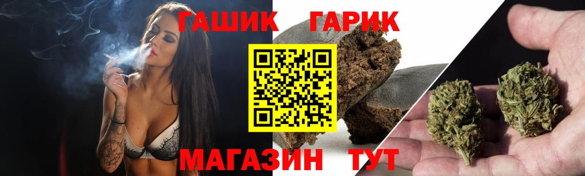 Гашиш хэш  ГАШ hashish  Туймазы 