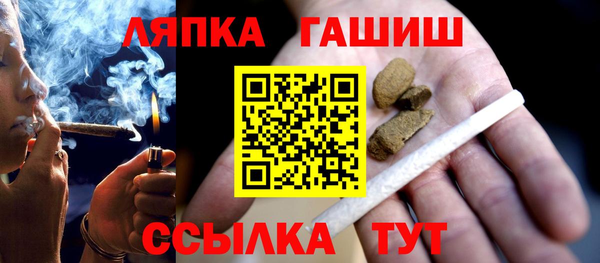 Гашиш  даркнет сайт  Вход с VPN  Гашиш ice o lator  Туймазы  Гашиш убойный 
