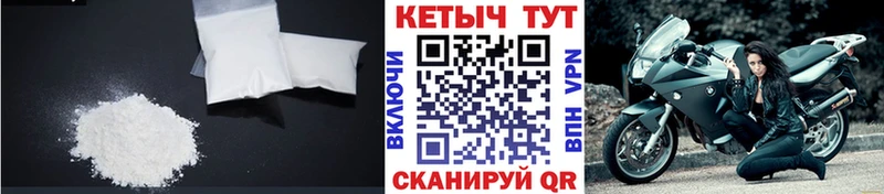 КЕТАМИН ketamine  Туймазы 