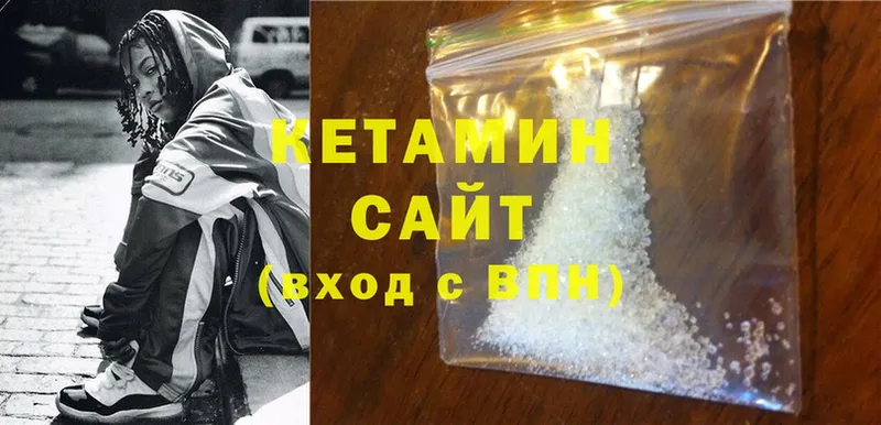 Кетамин ketamine  Туймазы 