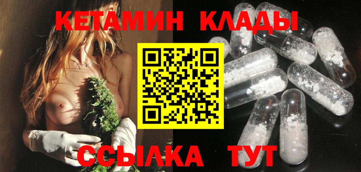 Метамфетамин  Марихуана  Туймазы  Амфетамин  Гарик  МЕФ  Вход с VPN  Бошки Шишки  Cocaine 