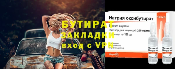 альфа пвп Нягань