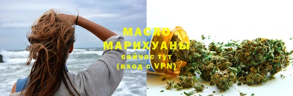 альфа пвп Нягань