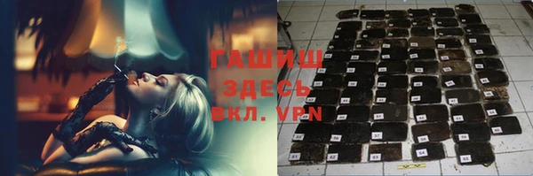 тгк Осташков