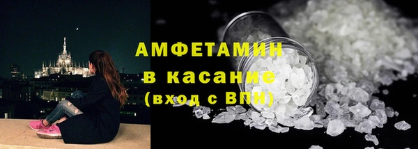 синтетический гашиш Грязовец
