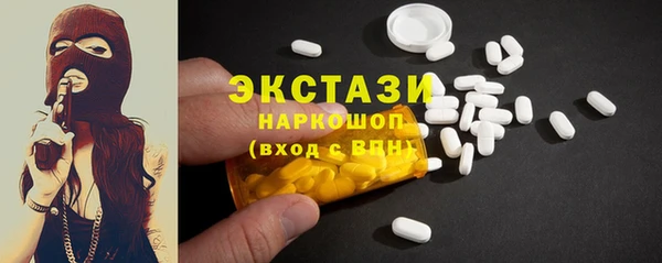 молекула духа Няндома