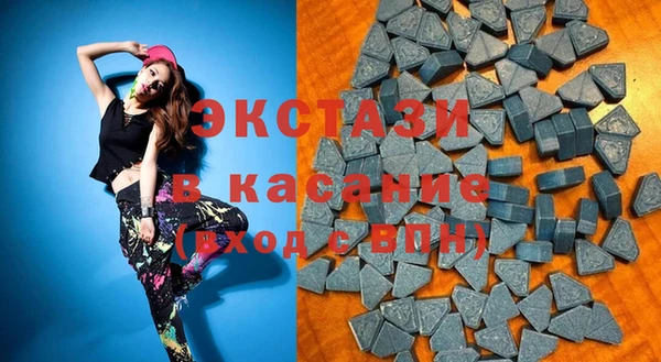 ALPHA PVP Гатчина