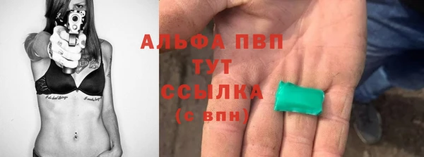 мефедрон мука Грязи