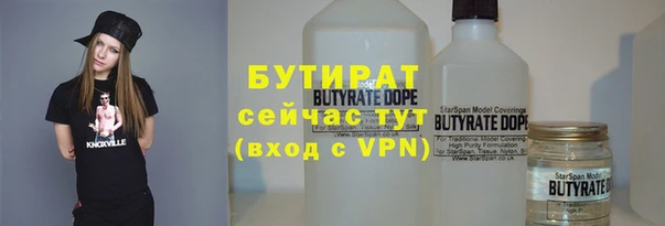 эйфоретик Нязепетровск