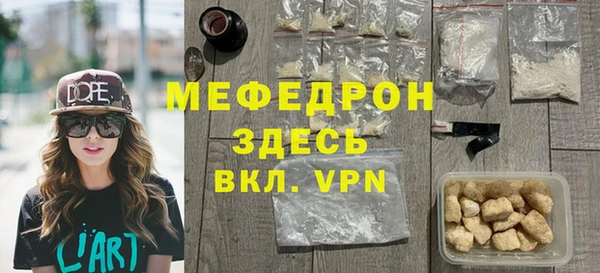 прущая мука Волоколамск