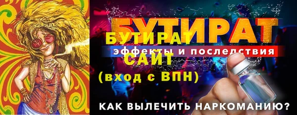 мефедрон мука Грязи