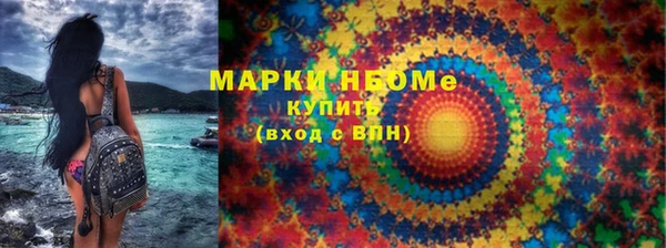 эйфоретик Нязепетровск