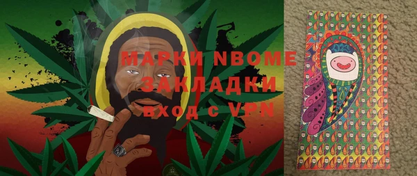 эйфоретик Нязепетровск