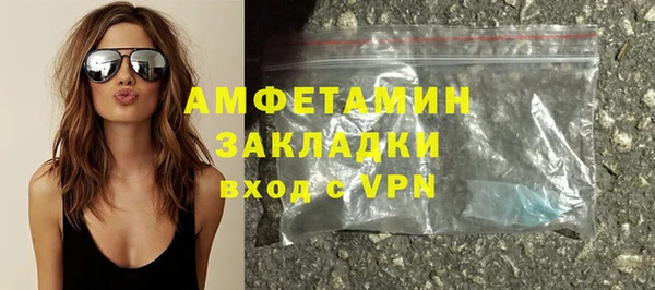 мдма Губаха