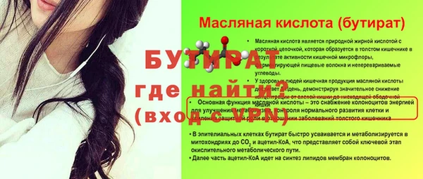 прущий лед Осинники