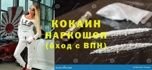 мефедрон мука Грязи