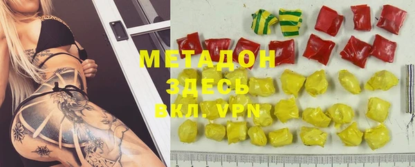 мдма Губаха