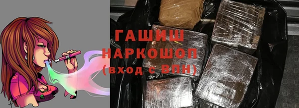 мефедрон мука Грязи