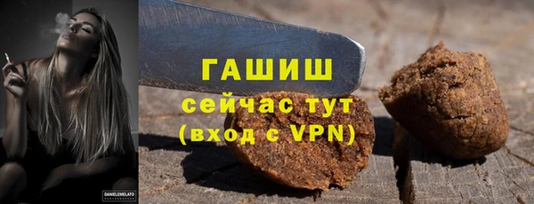 синтетический гашиш Грязовец