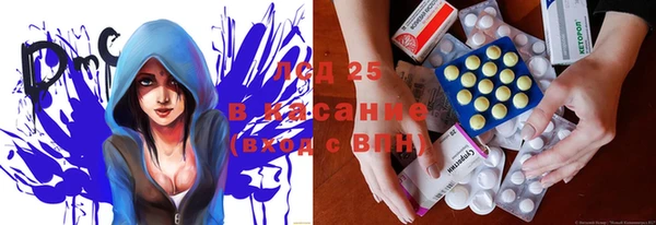 эйфоретик Нязепетровск