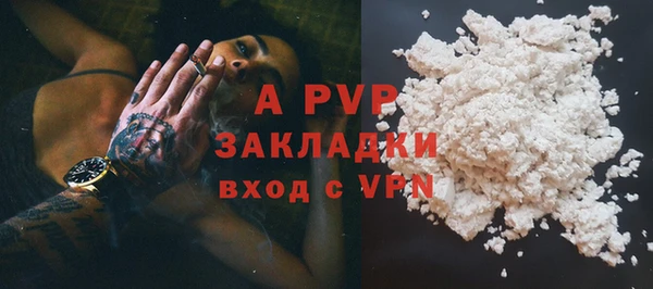 мдма Губаха