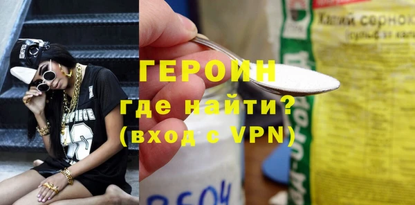 прущий лед Осинники