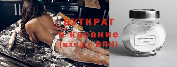 эйфоретик Нязепетровск
