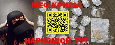 кристаллы Апрелевка