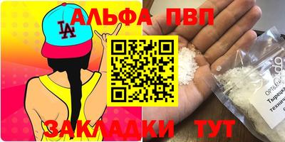 соль курить ск Аргун