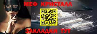 соль курить ск Аргун