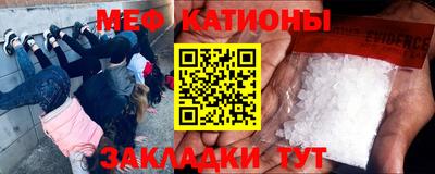 кристаллы Апрелевка