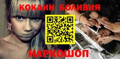 кокаин Аргун