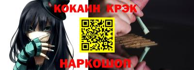 кокаин Аргун