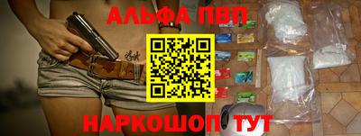 МДПВ Апшеронск