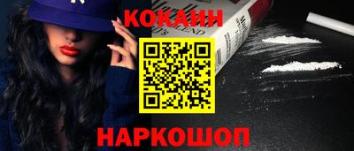 марки nbome Апшеронск