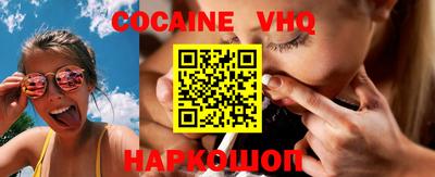 соль курить ск Аргун