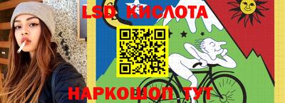 марки nbome Апшеронск