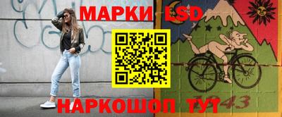 кристаллы Апрелевка