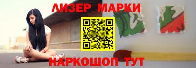 эйфоретик Апрелевка